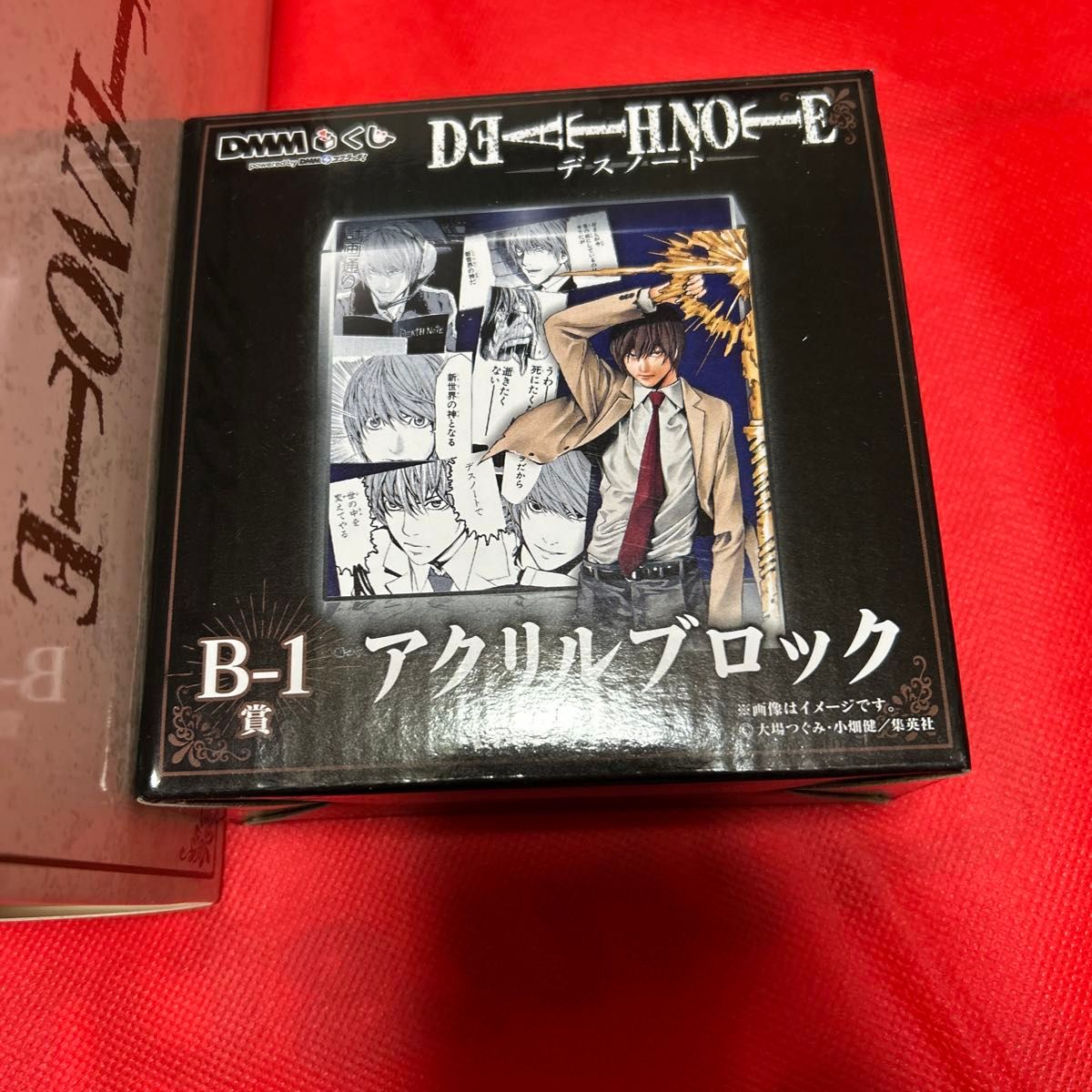 独特な DMMくじ B賞アクリルブロック|Yahoo ラストワン賞 独特な DMMくじ B賞アクリルブロック|Yahoo ラストワン賞