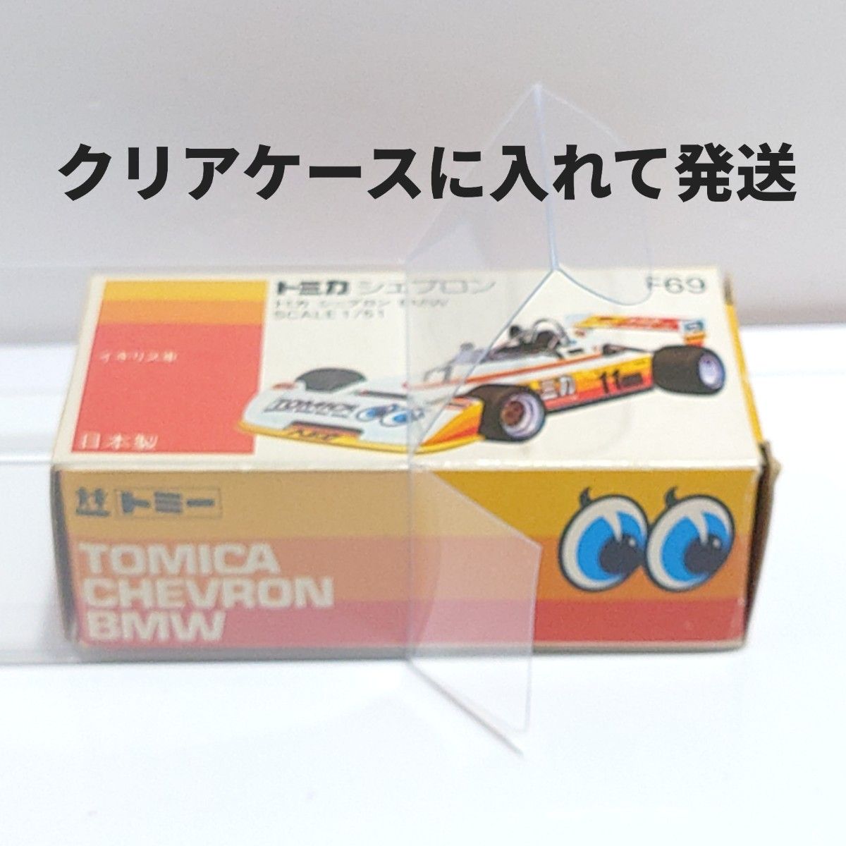 送料無料 通販 トミカ 箱傷有|Yahoo!フリマ(旧 日本製 F69 BMW シェブロン その他
