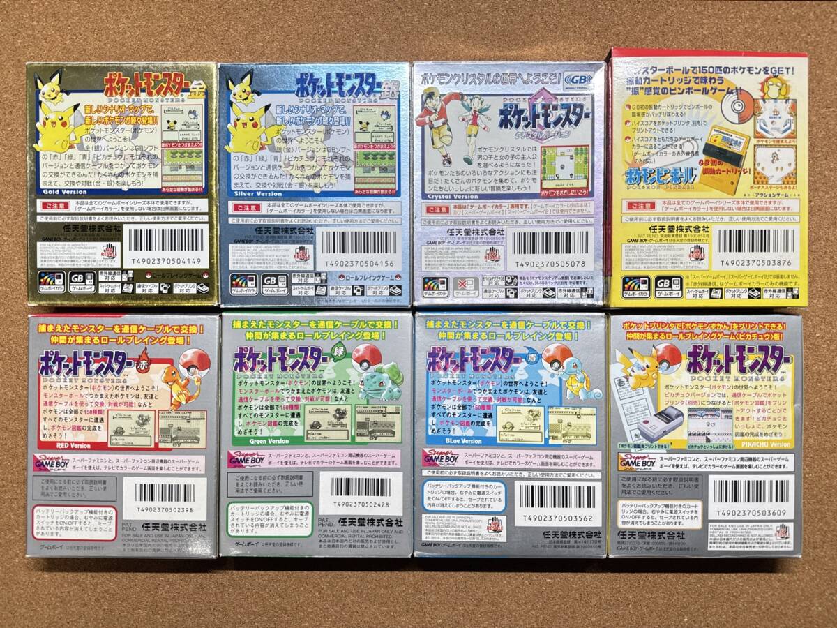 GB◇ポケットモンスター 赤/緑/青/黄/金/銀/クリスタル/ピン GB◇ポケットモンスター 赤/緑/青/黄/金/銀/クリスタル/ピン