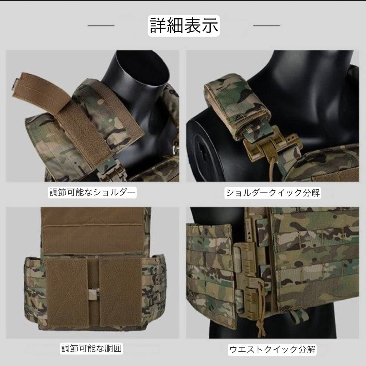 早い者勝ち!専用は作りません!プレートキャリア ポーチ一式 コンドル 1000D プレートキャリア フルセット BK マグポーチ