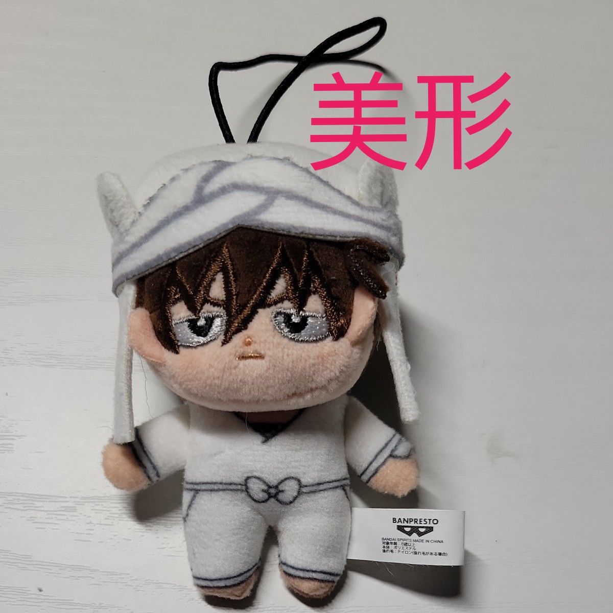 劇場版 忍たま乱太郎 ほわぬい ぬいぐるみ マスコット 天鬼 劇場版 忍たま乱太郎 ほわぬい ぬいぐるみ マスコット 天鬼
