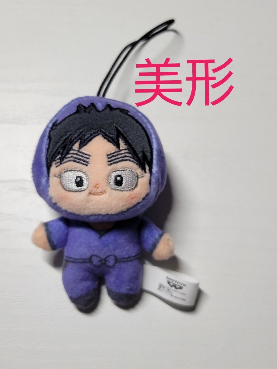 忍たま乱太郎 ほわぬい Vol 3 久々知兵助忍たま ぬいぐるみ 忍たま乱太郎 ほわぬい Vol 3 久々知兵助忍たま ぬいぐるみ