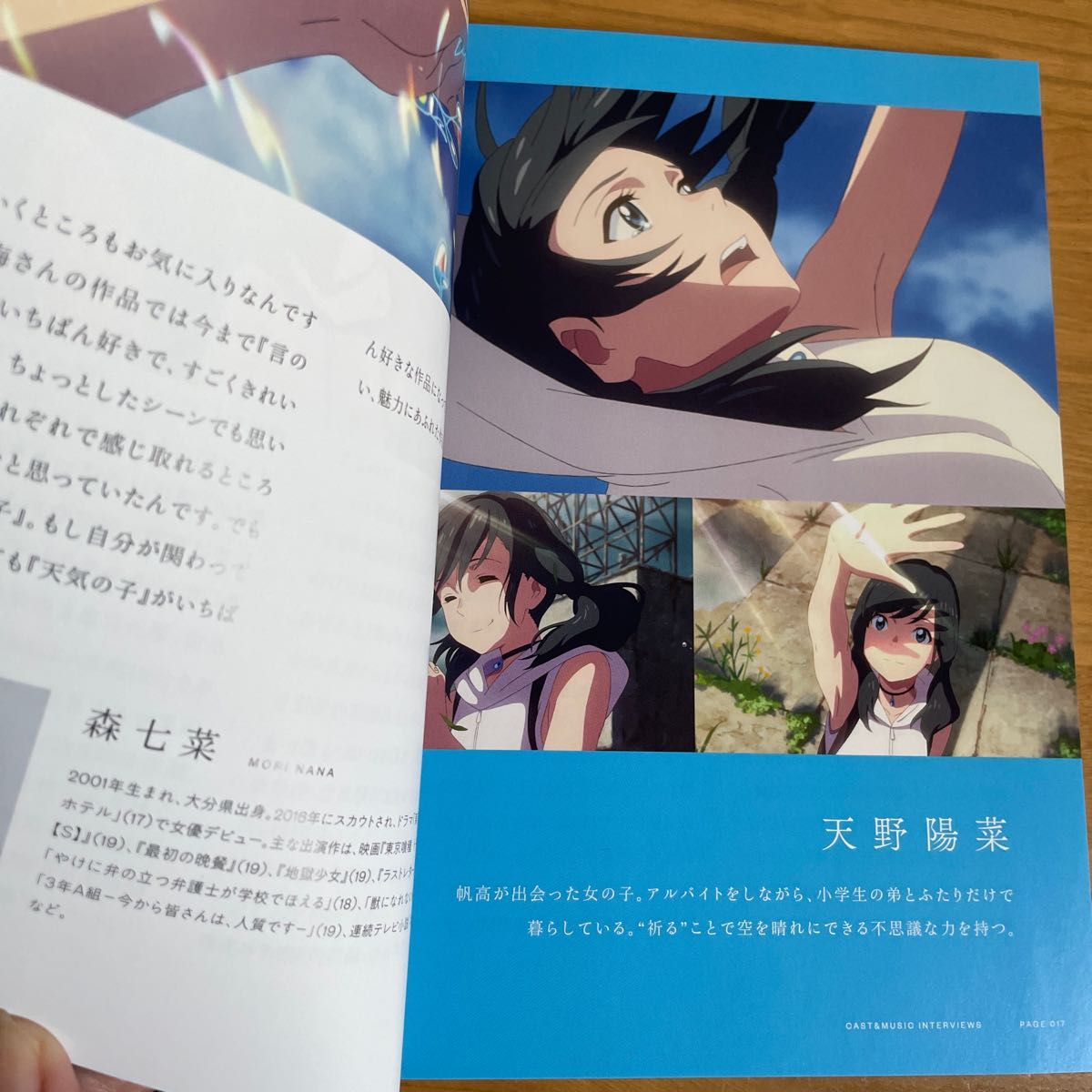 天気の子」Blu-rayコレクターズ・エディション Blu-ray初回生産限定|Yahoo!フリマ(旧PayPayフリマ) 天気の子」Blu-rayコレクターズ・エディション Blu-ray初回生産限定|Yahoo!フリマ(旧PayPayフリマ)
