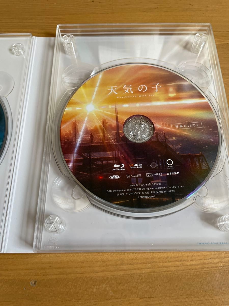 天気の子」Blu-rayコレクターズ・エディション Blu-ray初回生産限定|Yahoo!フリマ(旧PayPayフリマ) 天気の子」Blu-rayコレクターズ・エディション Blu-ray初回生産限定|Yahoo!フリマ(旧PayPayフリマ)