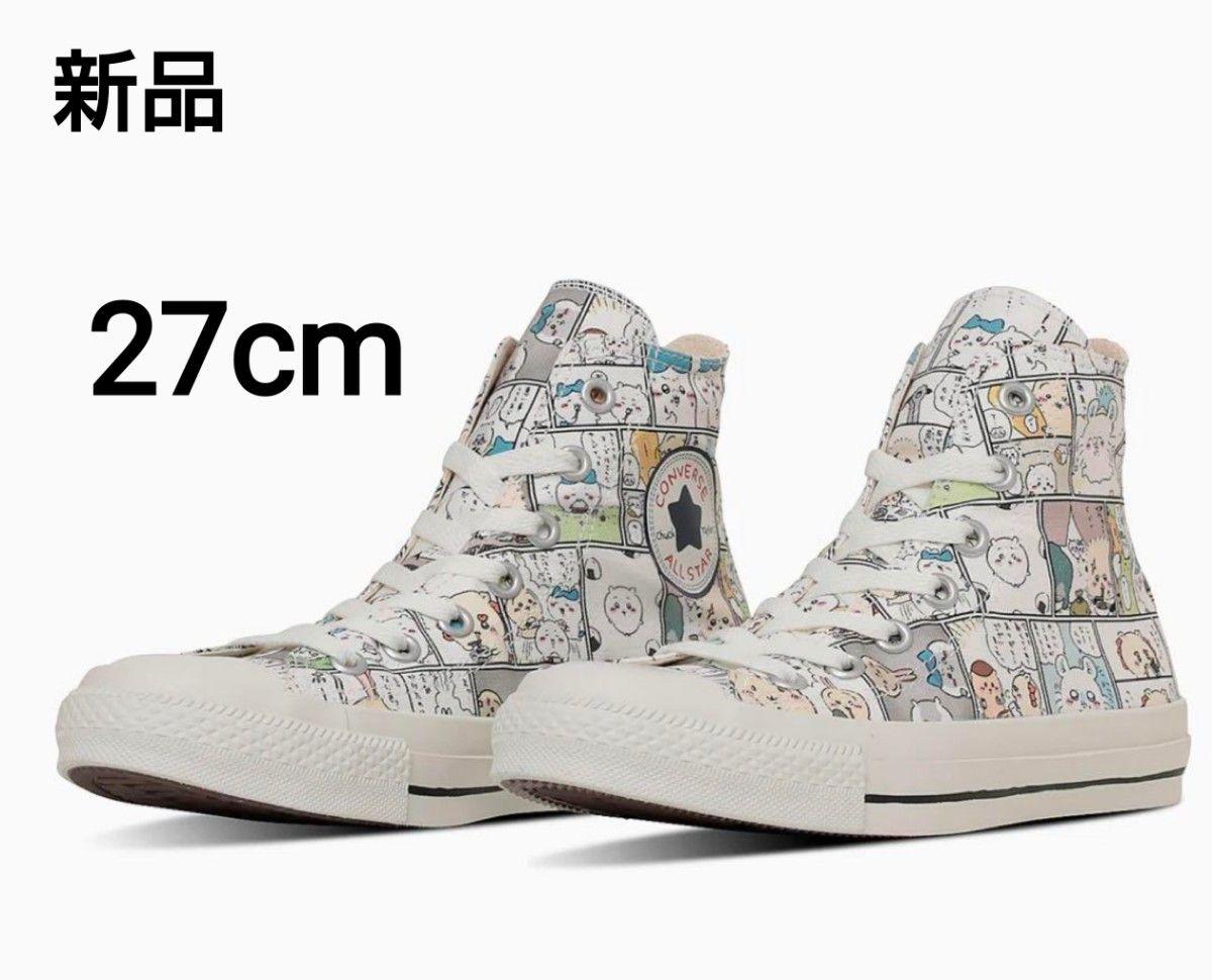 新品 限定 ちいかわ コンバース Chiikawa × Converse All Star 新品 限定 ちいかわ コンバース Chiikawa × Converse All Star