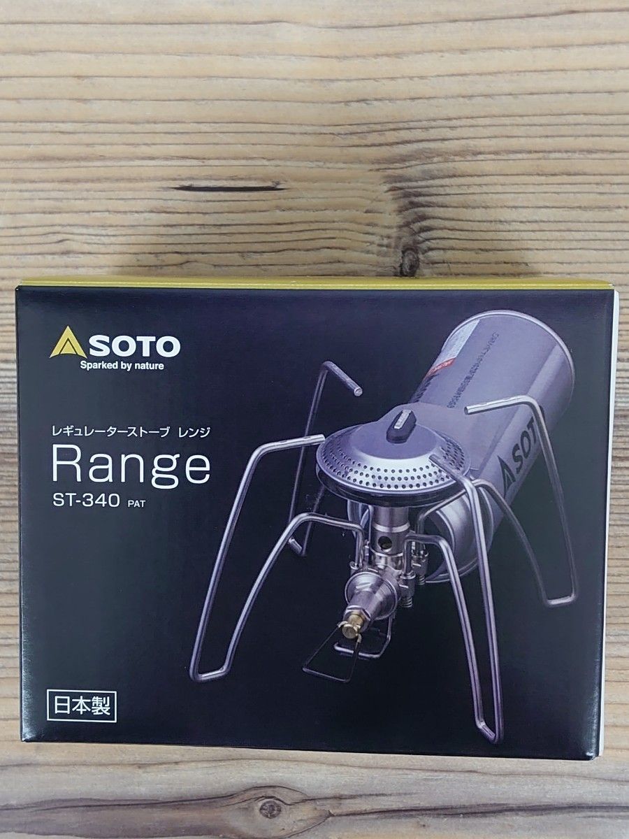 レギュレーターストーブ レンジ ST-340 新品未開封 送料込 レギュレーターストーブ レンジ ST-340 新品未開封 送料込