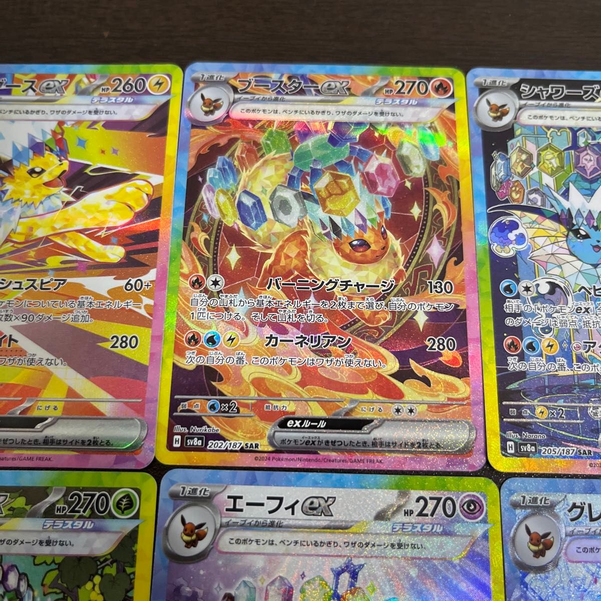 ポケモンカード イーブイex ニンフィアex エーフィex グレイシア ポケモンカード イーブイex ニンフィアex エーフィex グレイシア