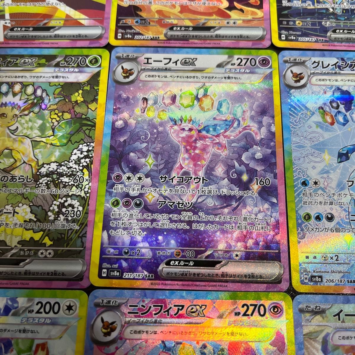 ポケモンカード イーブイex ニンフィアex エーフィex グレイシア ポケモンカード イーブイex ニンフィアex エーフィex グレイシア
