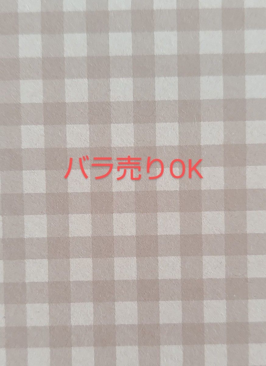 ☆絵柄デザイン&御希望枚数御連絡下さい☆ バラ売り lien様ラッピングペーパー デザインペーパーA4 16種類