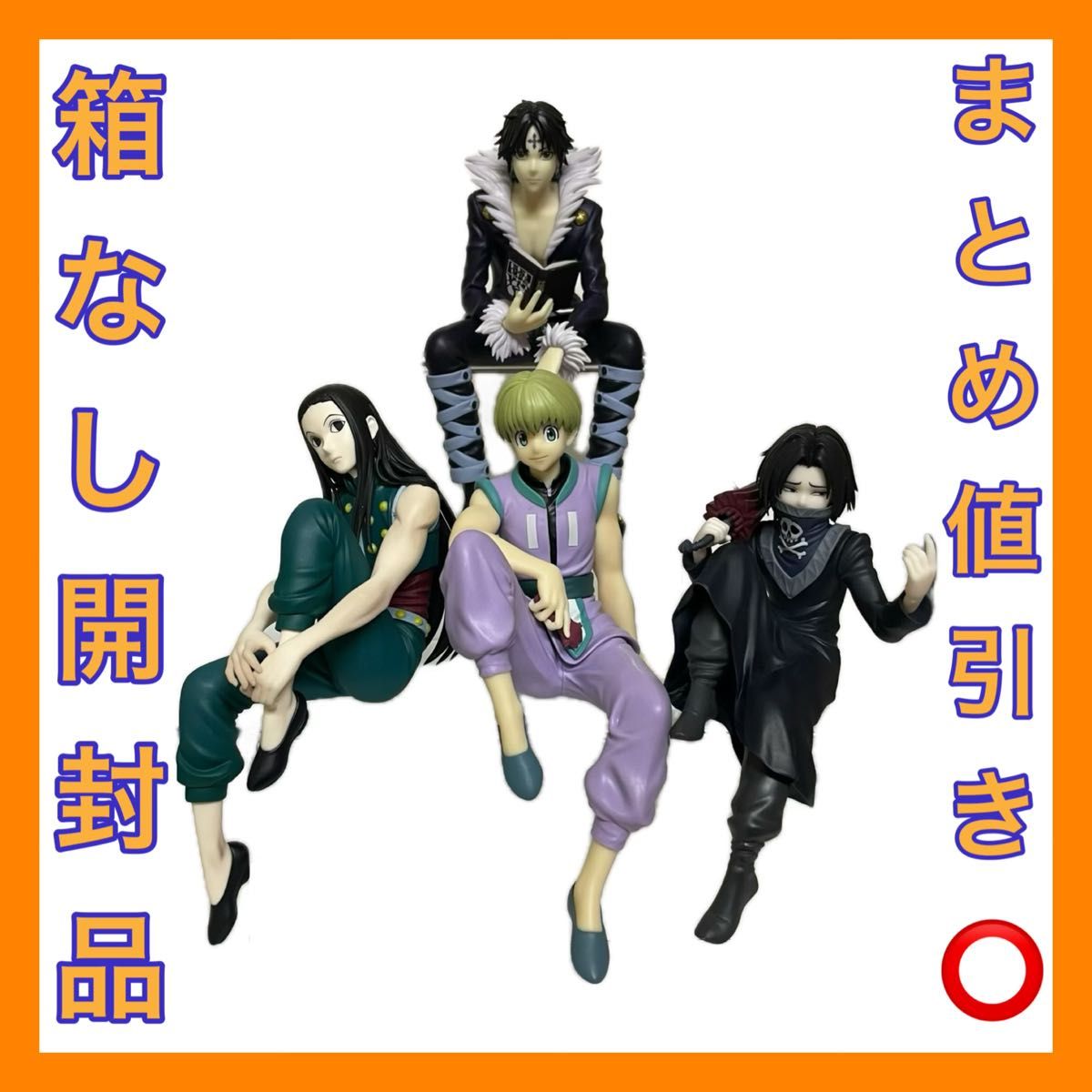 ハンターハンター ぬーどるストッパー フィギュア クロロ ハンターハンター ぬーどるストッパー フィギュア クロロ