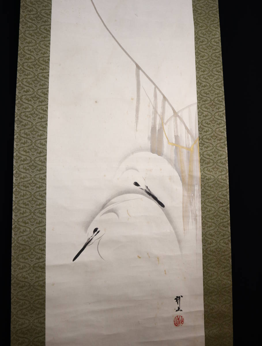 【模写】 木村武山（1876～1942）・鷺図・明治～昭和初期の日本画家_画像7