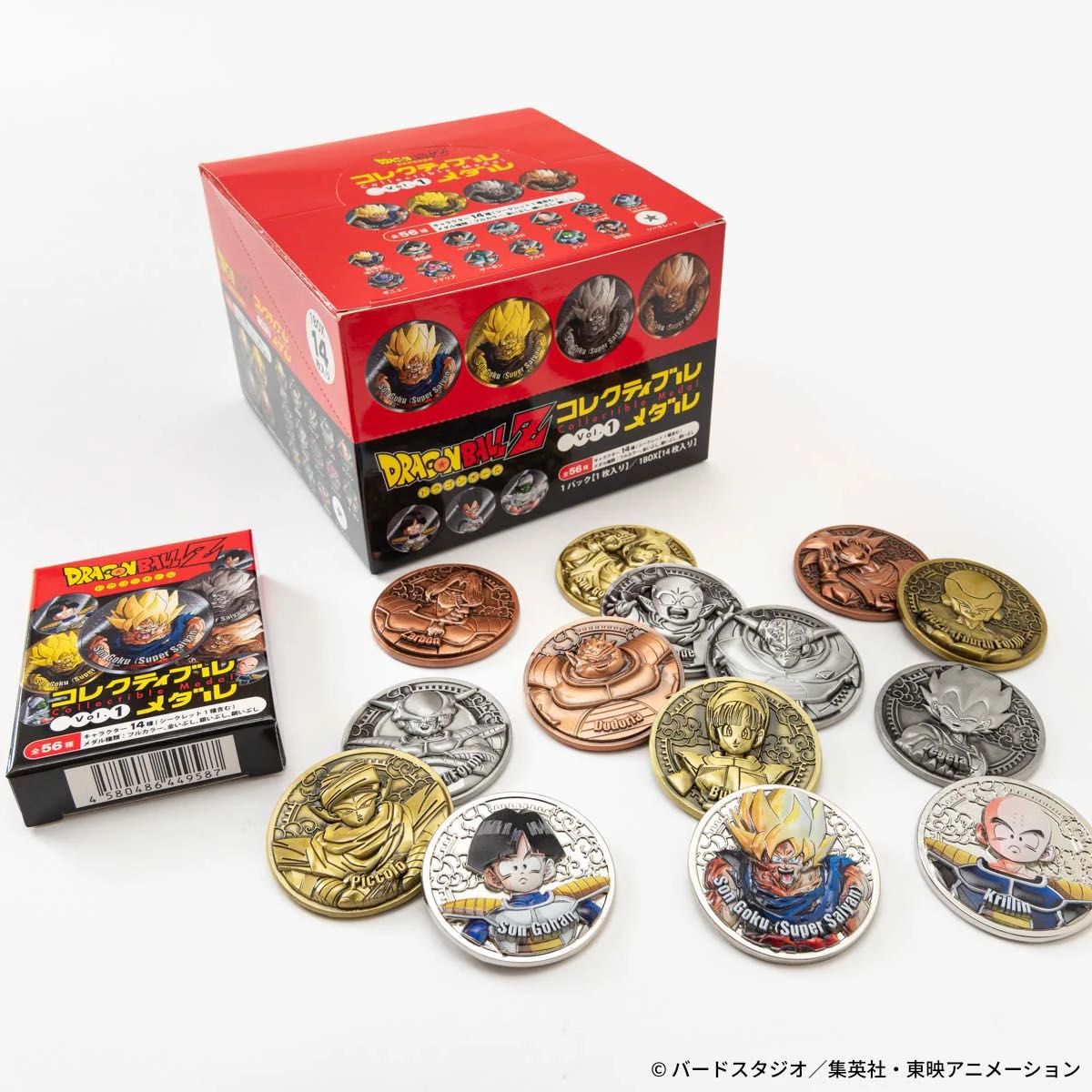 限定特典 界王 メダル付き ドラゴンボールZ コレクティブル 限定特典 界王 メダル付き ドラゴンボールZ コレクティブル