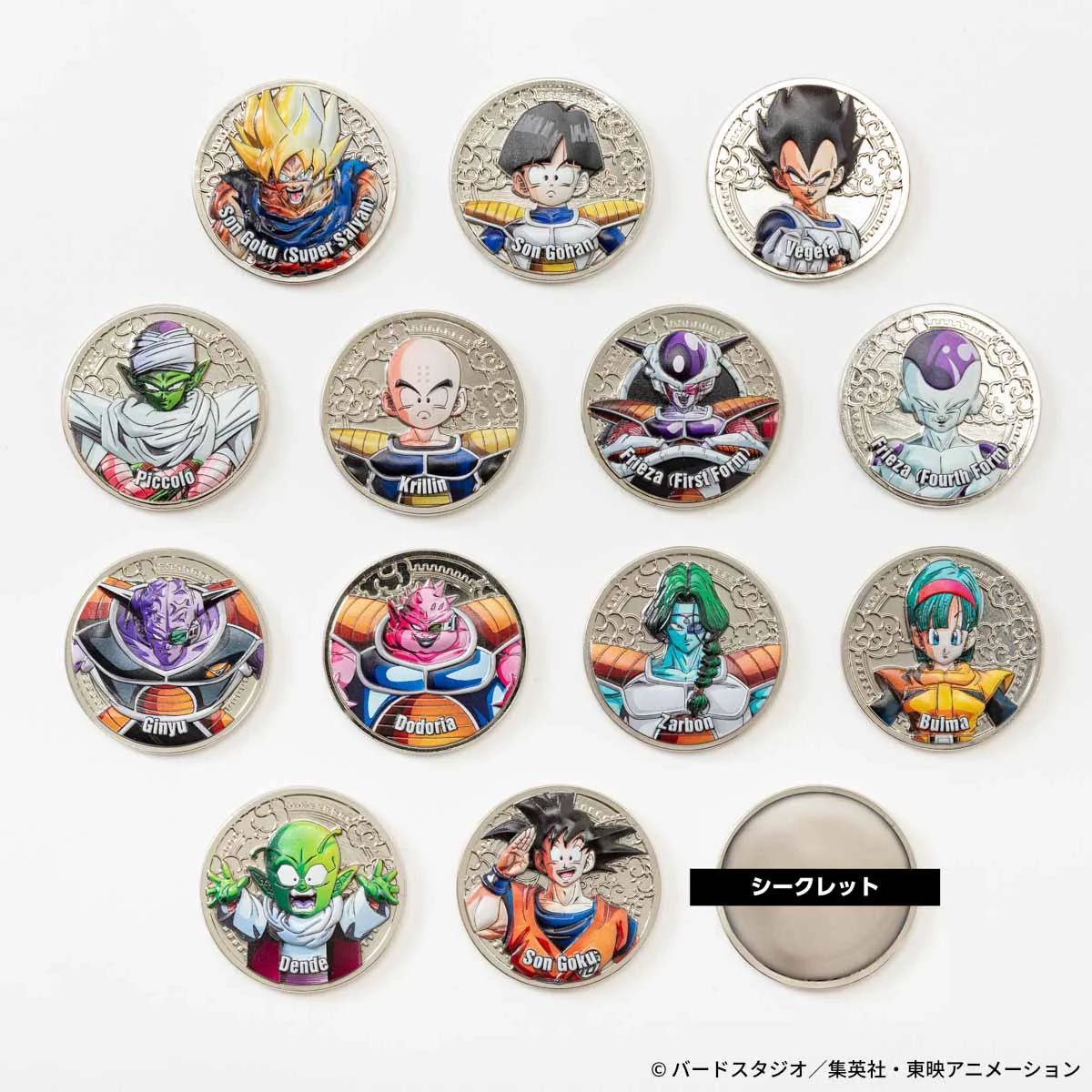 限定特典 界王 メダル付き ドラゴンボールZ コレクティブル 限定特典 界王 メダル付き ドラゴンボールZ コレクティブル
