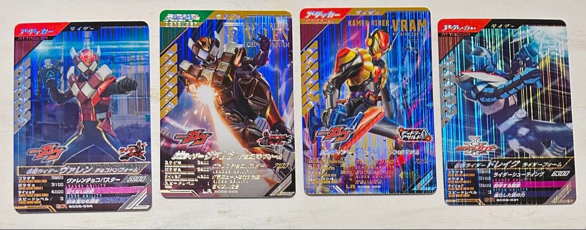 ガンバレジェンズ LR ヴァレン & ヴラム SRヴァレン & ドレイク ガンバレジェンズ LR ヴァレン & ヴラム SRヴァレン & ドレイク