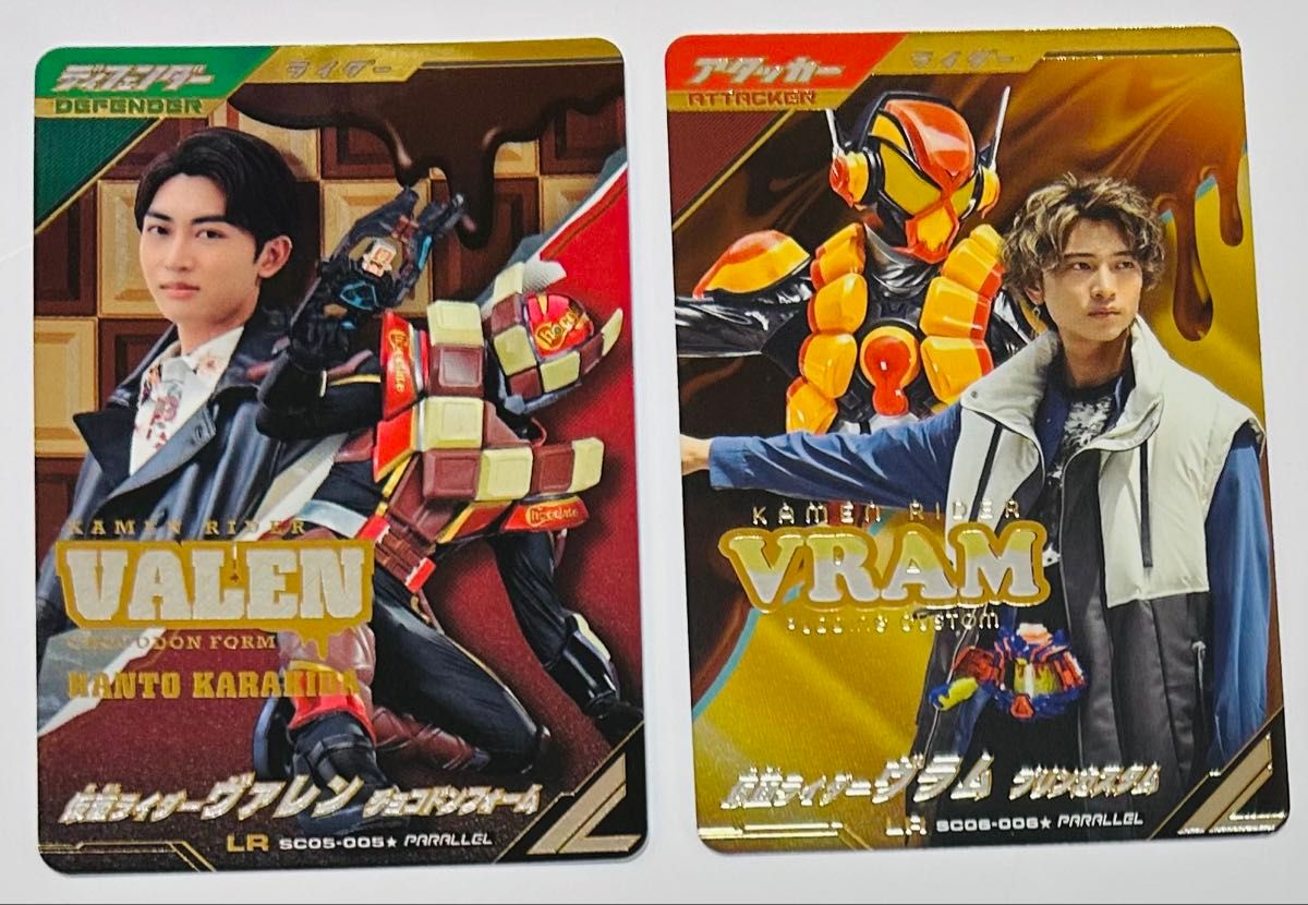 ガンバレジェンズLRパラレル 仮面ライダーヴァレン & 仮面 ガンバレジェンズLRパラレル 仮面ライダーヴァレン & 仮面