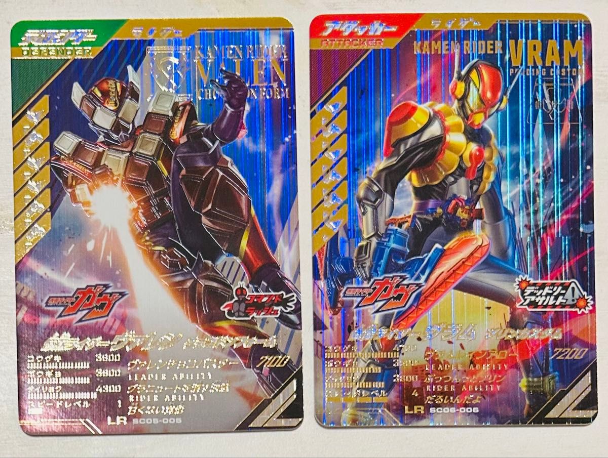 ガンバレジェンズ LR ヴァレン & ヴラム SRヴァレン & ドレイク ガンバレジェンズ LR ヴァレン & ヴラム SRヴァレン & ドレイク