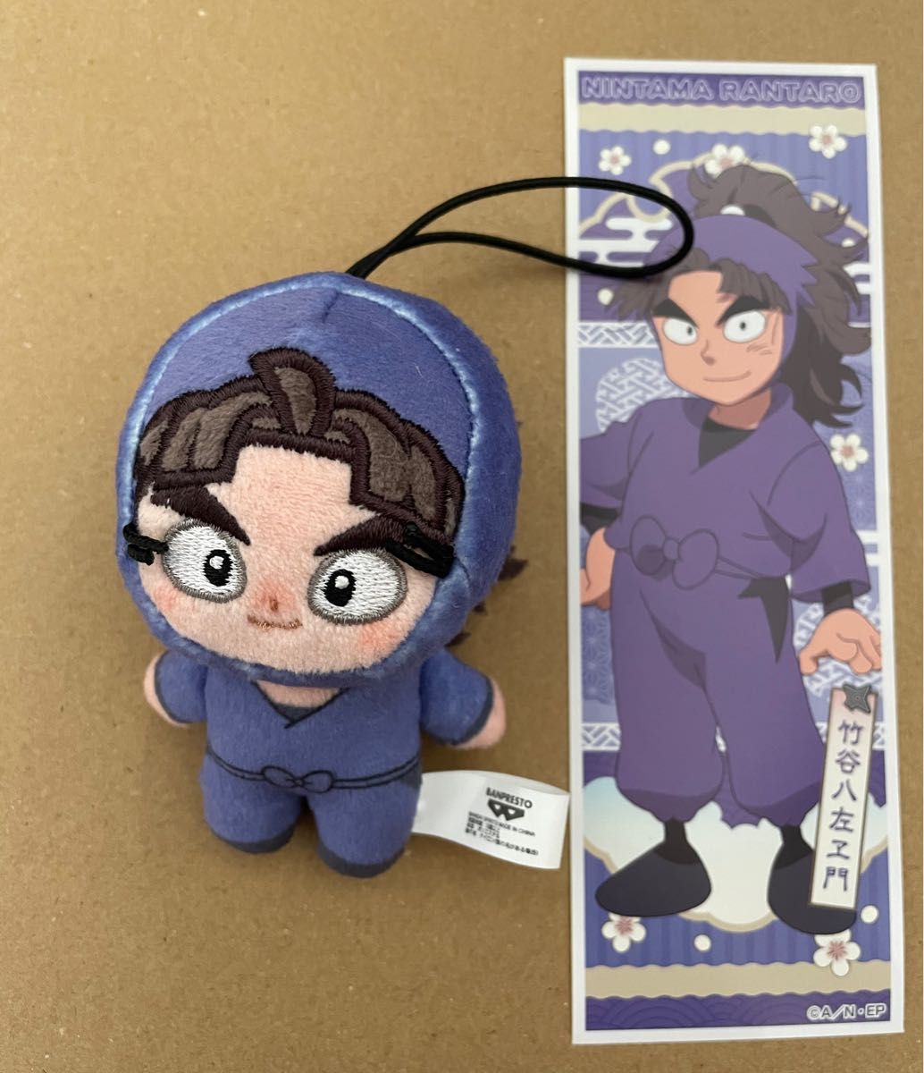 忍たま乱太郎 ほわぬい vol 3 竹谷八左ヱ門 ぬいぐるみ 忍たま乱太郎 ほわぬい vol 3 竹谷八左ヱ門 ぬいぐるみ