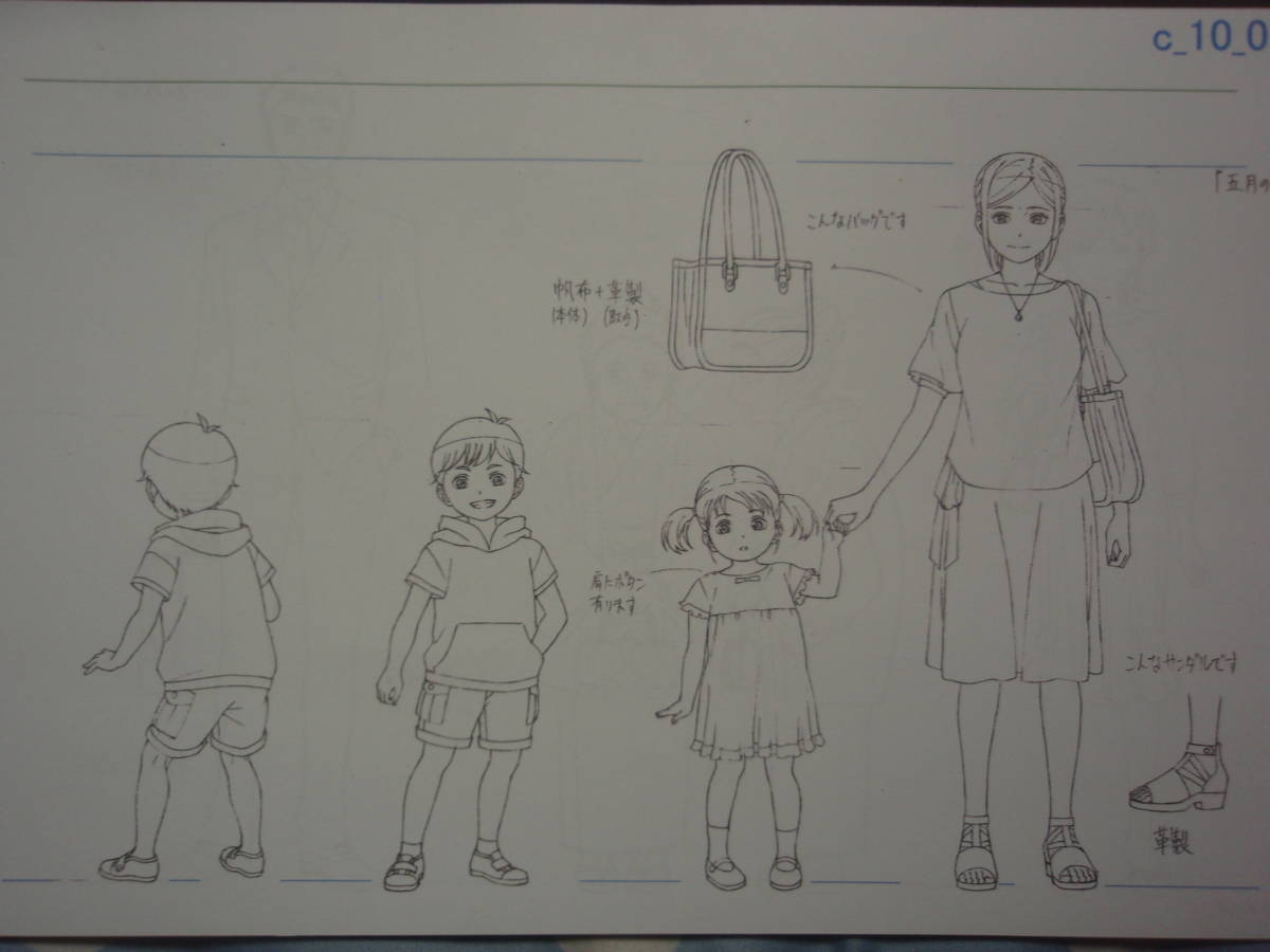 五等分の花嫁 設定資料|Yahoo!フリマ(旧PayPayフリマ) 五等分の花嫁 設定資料|Yahoo!フリマ(旧PayPayフリマ)