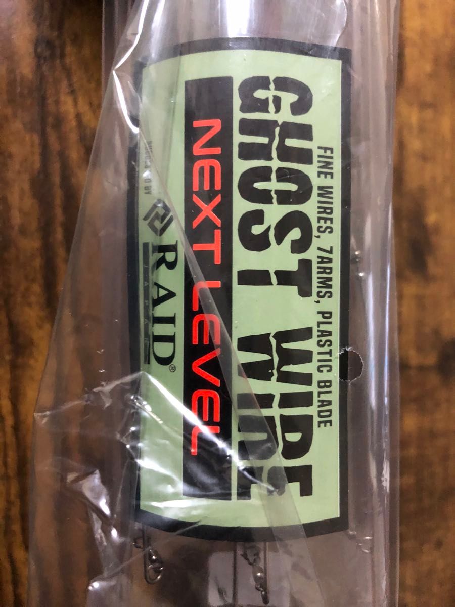 ゴーストワイヤーネクストレベル全色セット