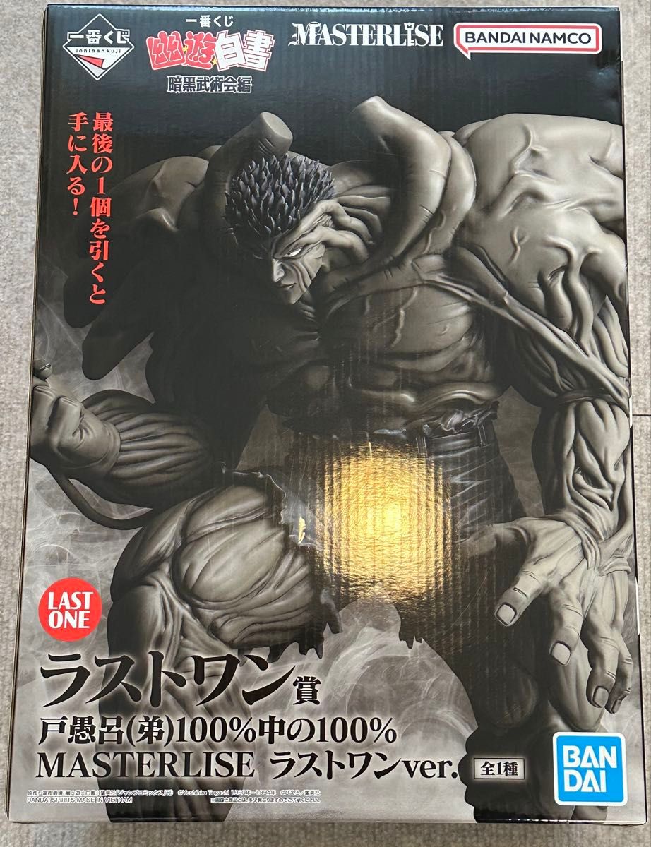 未開封 幽遊白書 一番くじ ラストワン賞 戸愚呂 100%中の100 未開封 幽遊白書 一番くじ ラストワン賞 戸愚呂 100%中の100