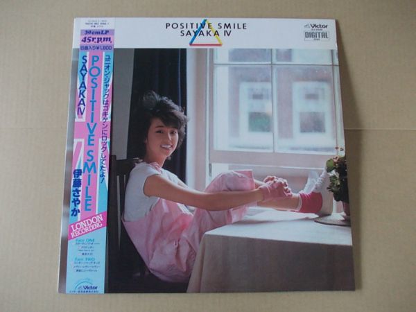 Positive 伊藤さやかの値段と価格推移は 15件の売買情報を集計したpositive 伊藤さやかの価格や価値の推移データを公開 Positive 伊藤さやかの値段と価格推移は 15件の売買情報を集計したpositive 伊藤さやかの価格や価値の推移データを公開
