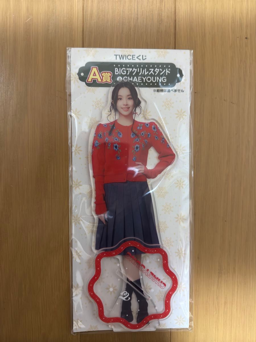 TWICE JYP POPUP SKI BAR ラントレ|Yahoo!フリマ(旧PayPayフリマ) TWICE JYP POPUP SKI BAR ラントレ|Yahoo!フリマ(旧PayPayフリマ)