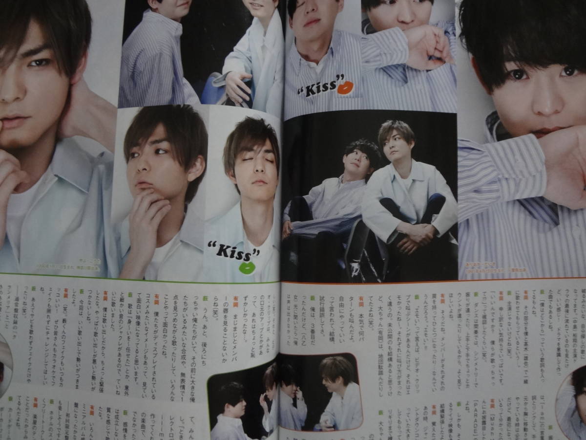 ヤフオク 月刊tv誌 2誌 2020年 4月号 切り抜き Tvna ヤフオク 月刊tv誌 2誌 2020年 4月号 切り抜き Tvna