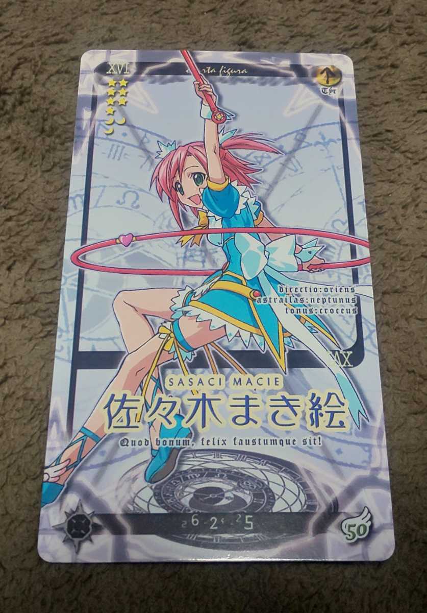 魔法先生ネギま ネオ パクティオーカード 佐々木まき絵 コスプレカード Buyee 日本代购平台 产品购物网站大全 Buyee一站式代购 Bot Online 魔法先生ネギま ネオ パクティオーカード 佐々木まき絵 コスプレカード Buyee 日本代购平台 产品购物网站大全 Buyee一站式代购 Bot Online