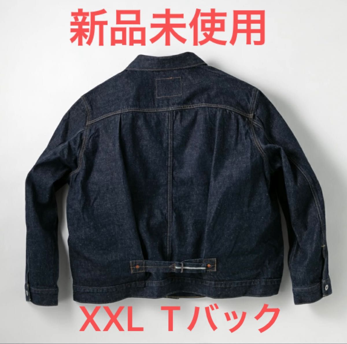 リーバイス TYPE1 大戦モデル Tバック デニムジャケット 506xx リーバイス TYPE1 大戦モデル Tバック デニムジャケット 506xx