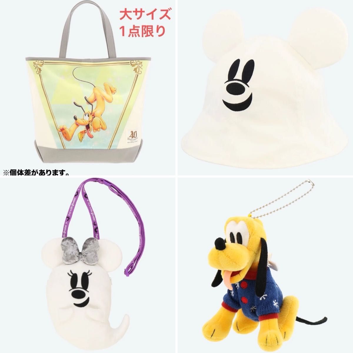 ガーランド トートバッグ プルート ミッキー ディズニー ガーランド トートバッグ プルート ミッキー ディズニー