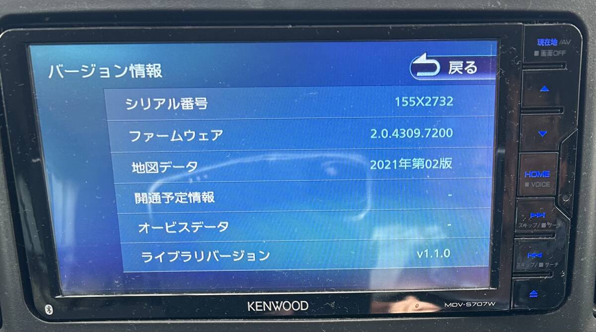 中古ナビ KENWOOD MDV-S707W Yahoo!オークション - KENWOOD彩速ナビMDV-S707W中古品・美品