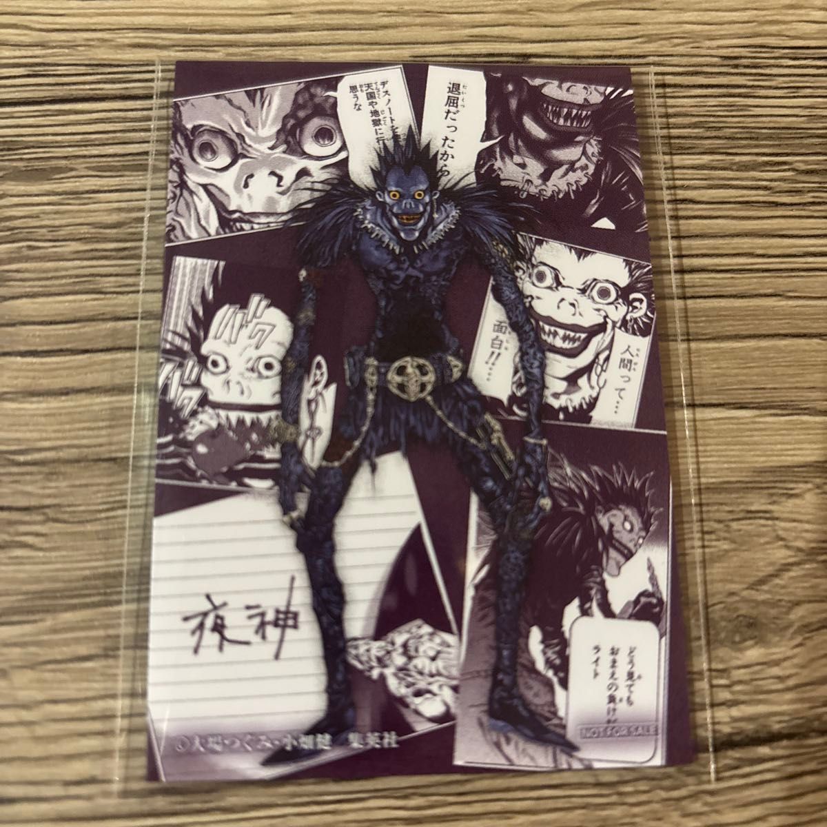 デスノート DEATHNOTE DMMくじ 特典|Yahoo!フリマ(旧PayPay デスノート DEATHNOTE DMMくじ 特典|Yahoo!フリマ(旧PayPay