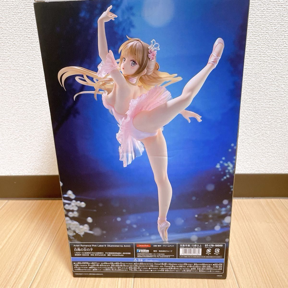 Avian Romance Pink Label 5 白鳥の女の子 1/6スケール Avian Romance Pink Label 5 白鳥の女の子 1/6スケール