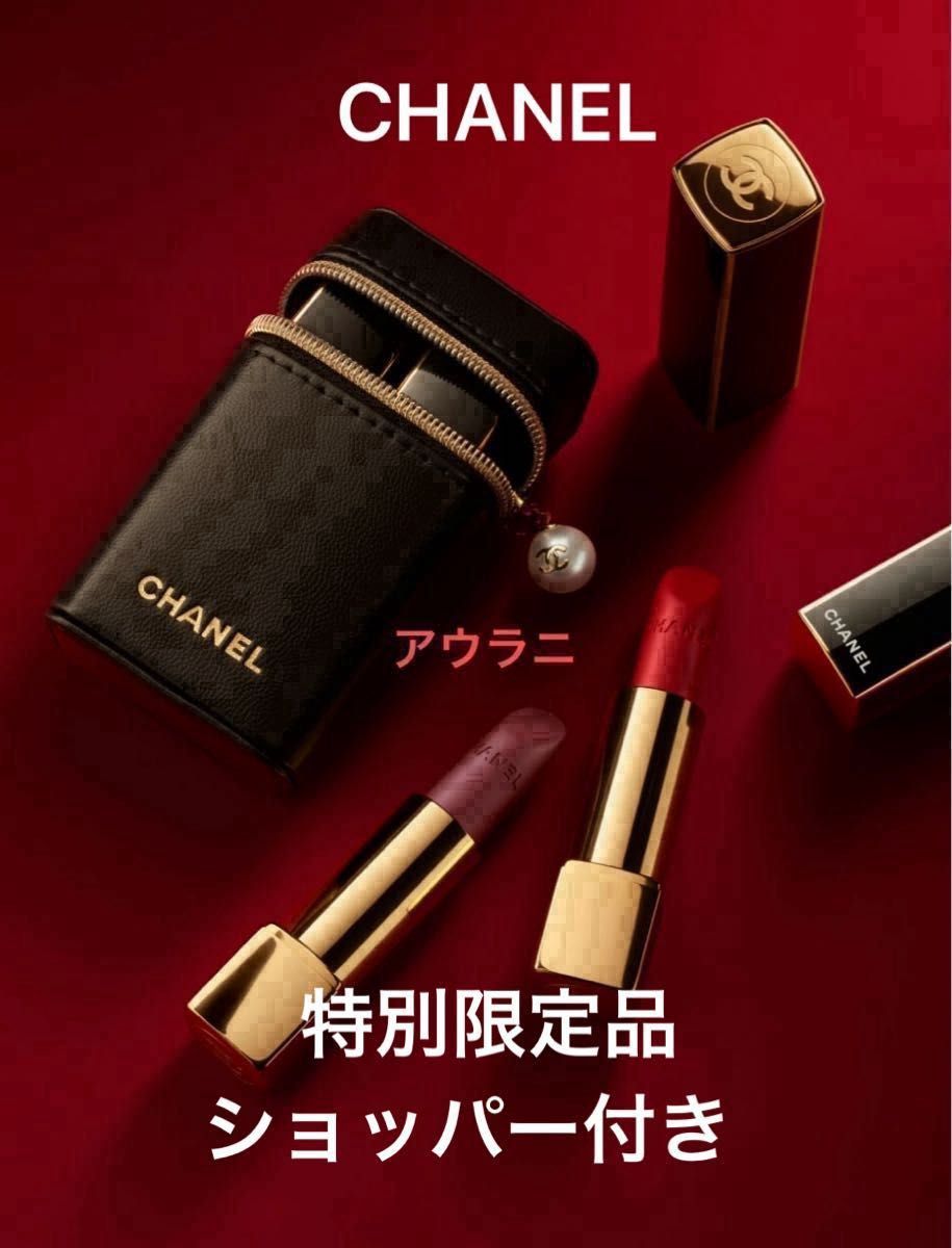 CHANEL】 シャネル ルージュ アリュール ヴェルヴェット レ CHANEL】 シャネル ルージュ アリュール ヴェルヴェット レ