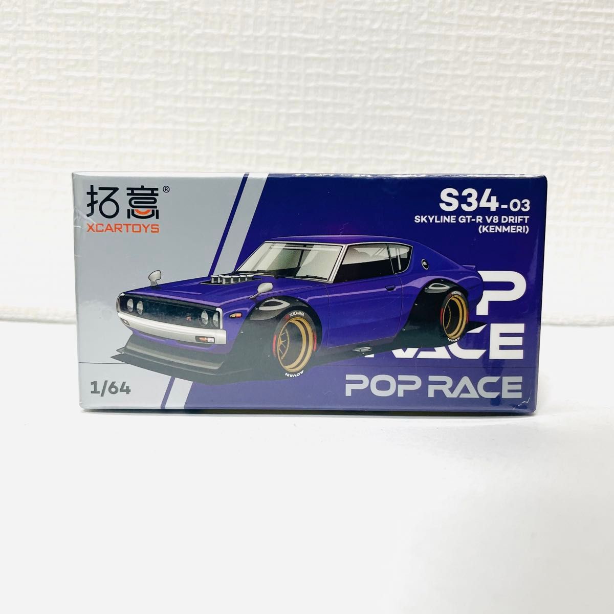 日本未発売 XCARTOYS POP RACE 1/64 スカイライン ケンメリ V8 日本未発売 XCARTOYS POP RACE 1/64 スカイライン ケンメリ V8