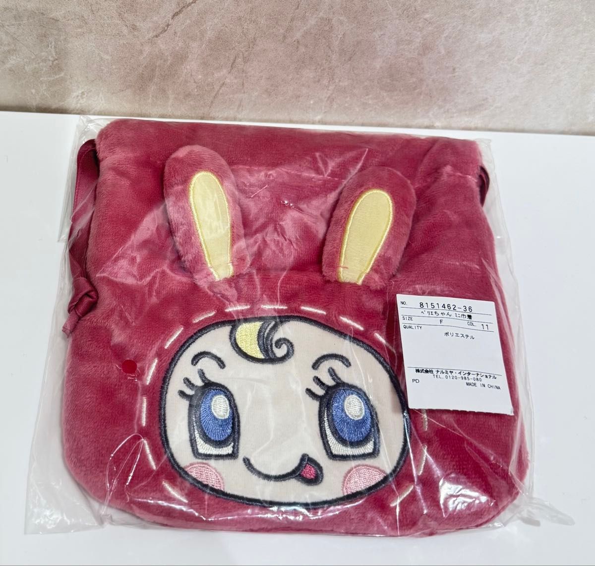即日発送可能】《人気商品 》メゾピアノ ベリエちゃん ポーチ 即日発送可能】《人気商品 》メゾピアノ ベリエちゃん ポーチ