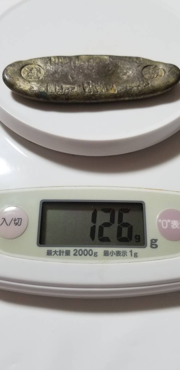 【古銭】月刊収集で購入した安政丁銀（約126g）と豆板銀（天保、安政、享保）3個のセットです（Edo period）。_画像4