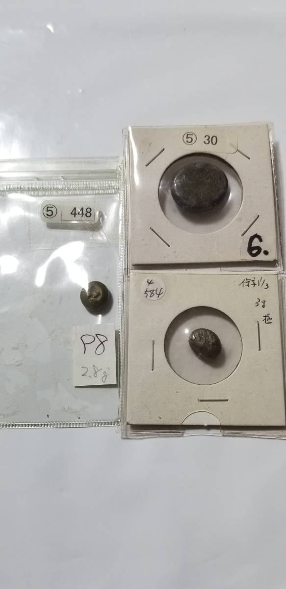 【古銭】月刊収集で購入した安政丁銀（約126g）と豆板銀（天保、安政、享保）3個のセットです（Edo period）。_画像6