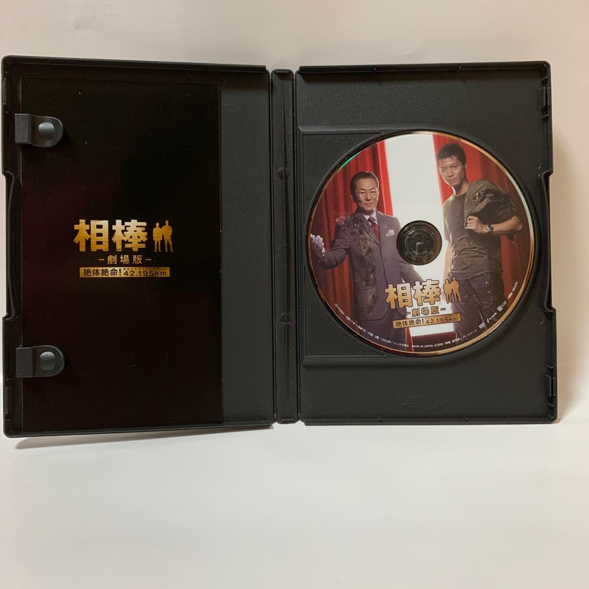 Paypayフリマ 相棒 劇場版 絶体絶命 水谷豊 寺脇康文 Dvd Paypayフリマ 相棒 劇場版 絶体絶命 水谷豊 寺脇康文 Dvd