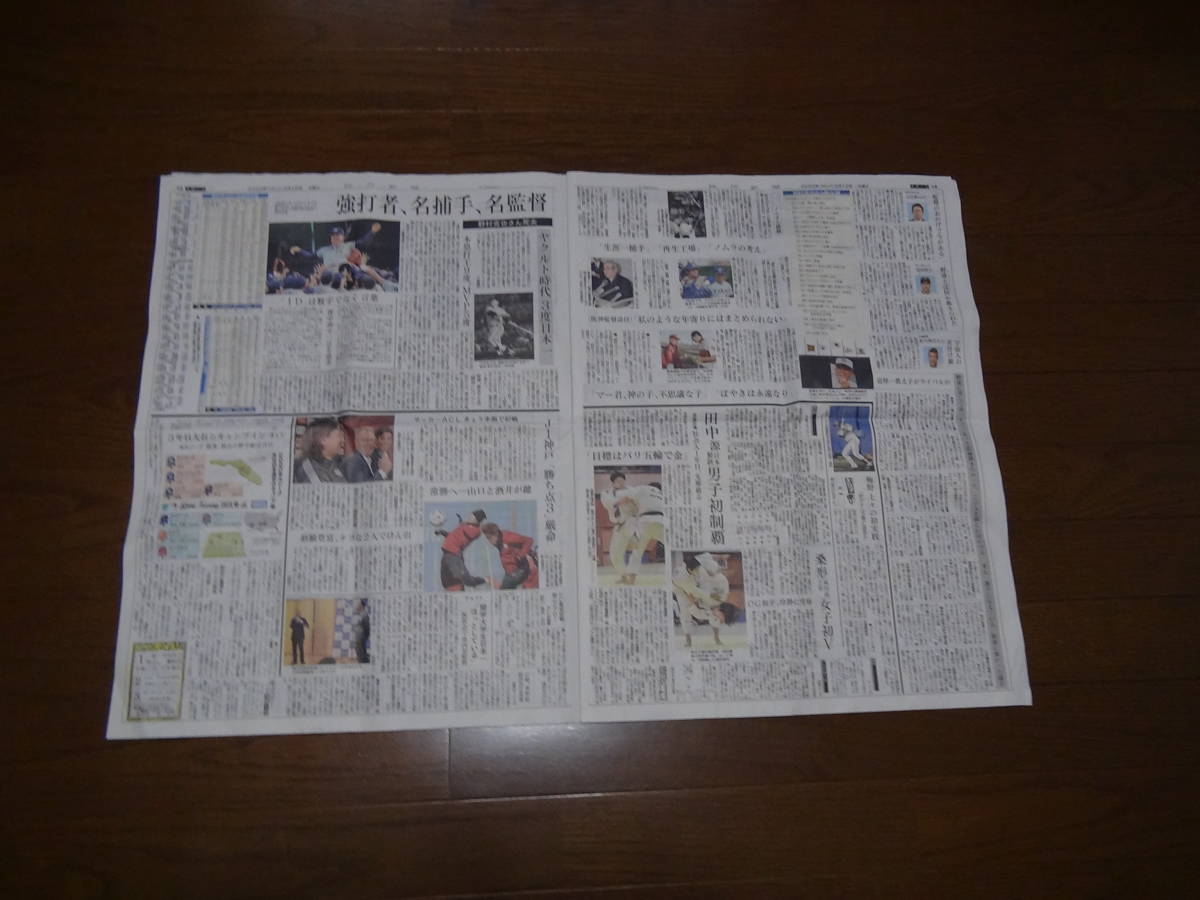 item_image_7