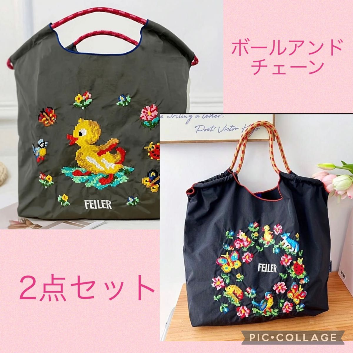 ボールアンドチェーン エコバッグ M フェイラー FEILER 2点お得 ボールアンドチェーン エコバッグ M フェイラー FEILER 2点お得