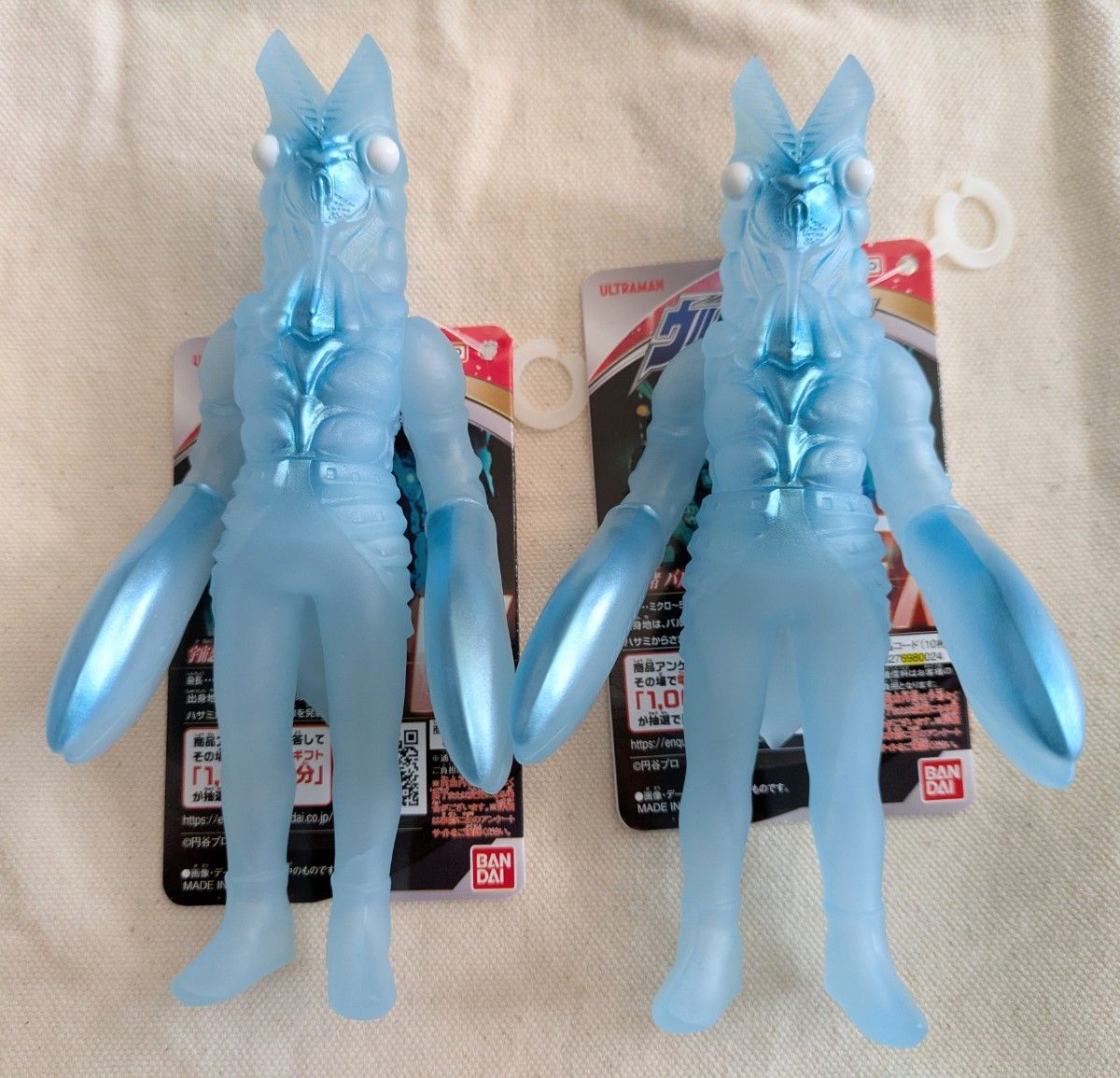 ウルトラ怪獣シリーズEX バルタン星人 分身カラーver 2個セット ウルトラ怪獣シリーズEX バルタン星人 分身カラーver 2個セット