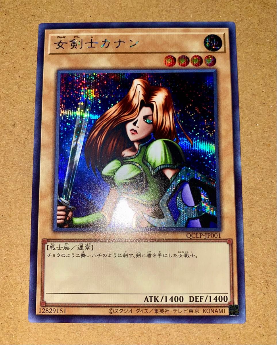 遊戯王カードゲーム 25thクォーターセンチュリーリミテッド 遊戯王カードゲーム 25thクォーターセンチュリーリミテッド
