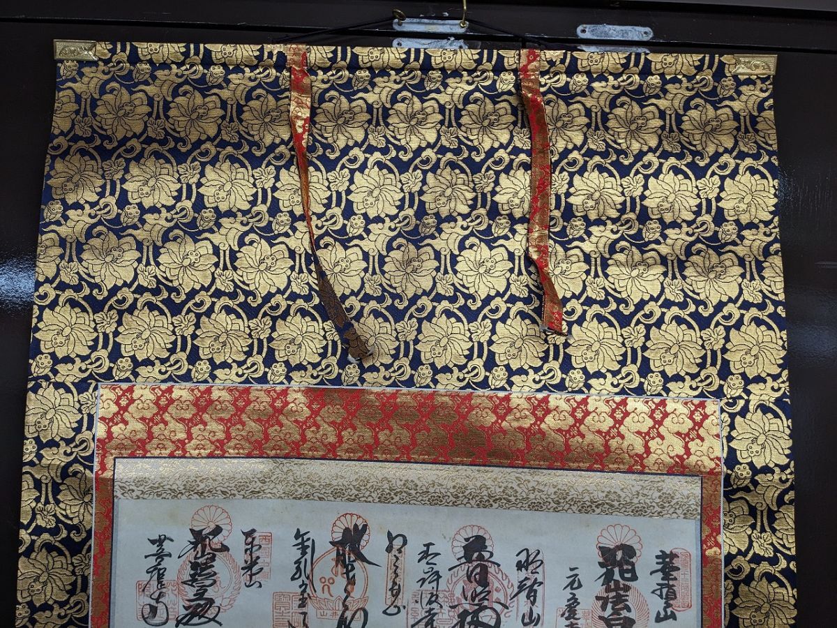 O328 西国三十三所霊場 掛け軸 桐共箱付 絹本 御朱印軸 集印軸 O328 西国三十三所霊場 掛け軸 桐共箱付 絹本 御朱印軸 集印軸