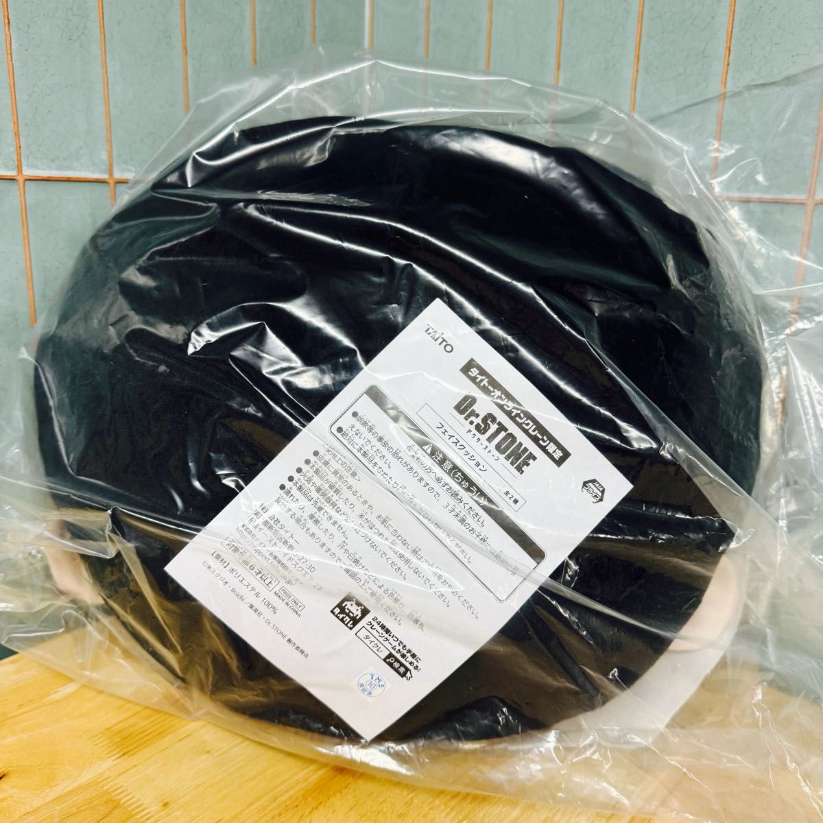 タイクレ限定 【Dr STONE ドクターストーン フェイスクッション タイクレ限定 【Dr STONE ドクターストーン フェイスクッション
