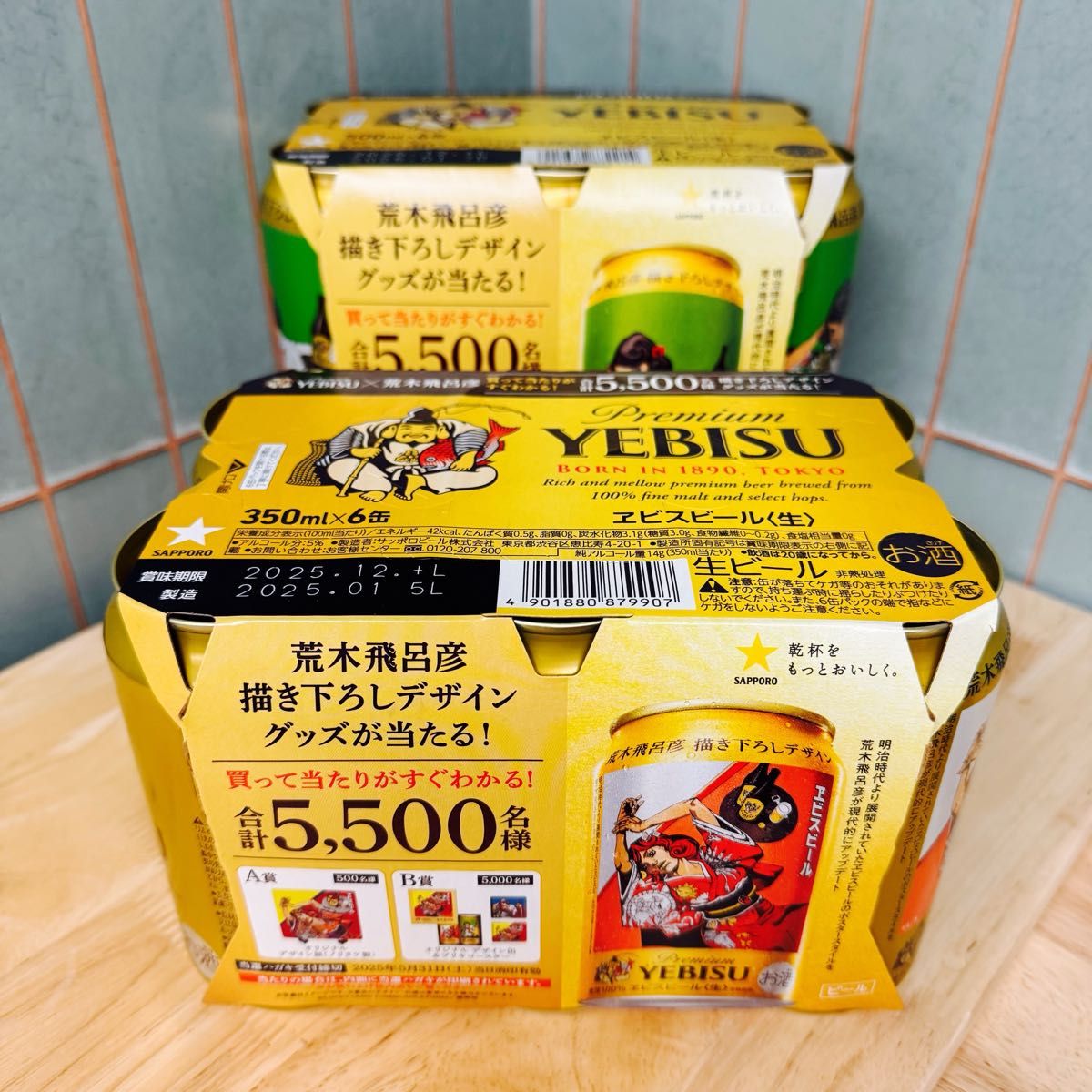 エビスビール 荒木飛呂彦 描き下ろしデザイン缶 350ml 500ml 6缶 エビスビール 荒木飛呂彦 描き下ろしデザイン缶 350ml 500ml 6缶
