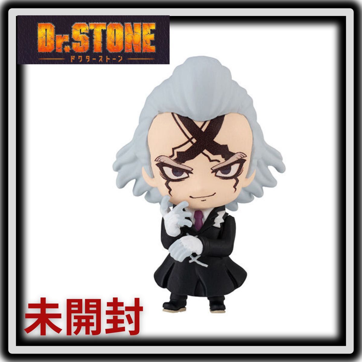 Dr STONE SCIENCE FUTURE カプセルフィギュアコレクション Dr Dr STONE SCIENCE FUTURE カプセルフィギュアコレクション Dr