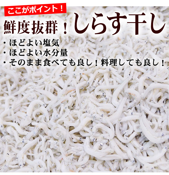 しらす干し 冷凍品です 産地で箱詰めしてワンフローズンのままお届け 解凍が必要です ご注意 到着時はカチンコチンですので解凍が必要です まずは半解凍して 包丁で適度な大きさに 8分の1など カットして 個別にラップなどで包んで冷凍 しらす干し 冷凍品です 産地で箱詰めしてワンフローズンのままお届け 解凍が必要です ご注意 到着時はカチンコチンですので解凍が必要です まずは半解凍して 包丁で適度な大きさに 8分の1など カットして 個別にラップなどで包んで冷凍