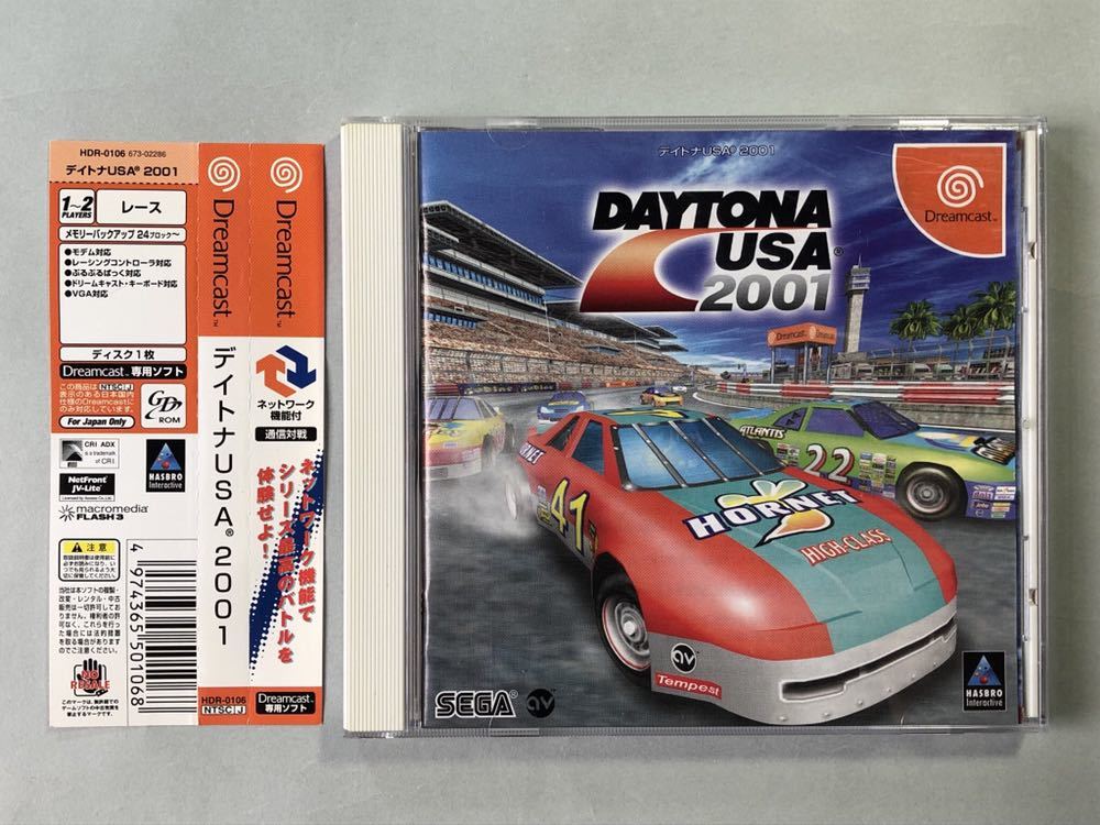  Daytona USA 2001 DC soft SEGA Dreamcast DAYTONA USA 2001 Sega stock car 