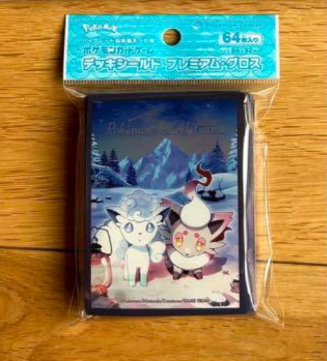ポケモンカードゲーム デッキシールド プレミアム・グロス Snowy ポケモンカードゲーム デッキシールド プレミアム・グロス Snowy